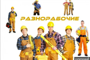 Для компании по оказанию услуг