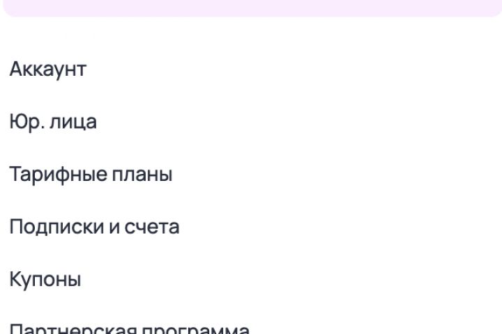 Подключение к сервису Маркетгуру