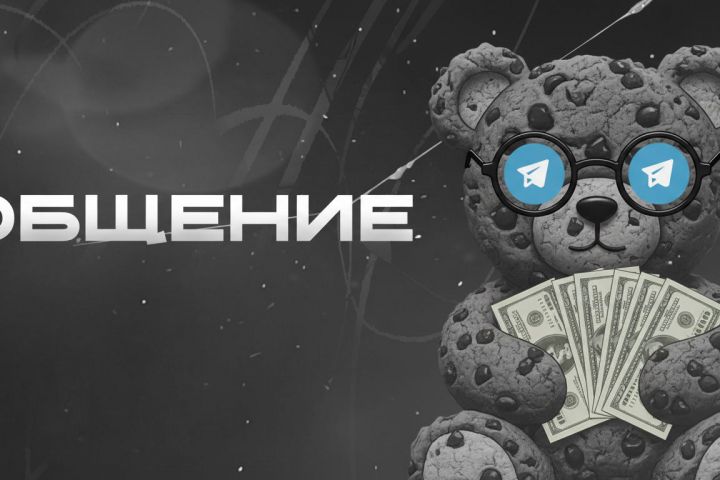 Сделаю баннер для вашего канала