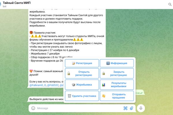 Снимок экрана 2025-12-21 204514.png