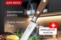 Инфографика маркетплейсов