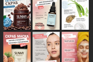 Дизайн карточек для меркетплейсов