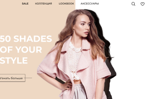 Обложка для интернет-магазина