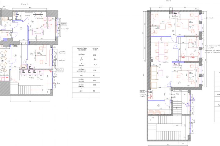 планировка и перепланировка  офиса