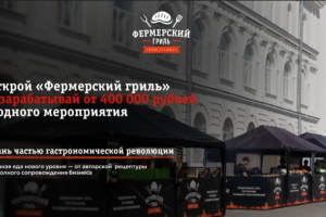 Презентация