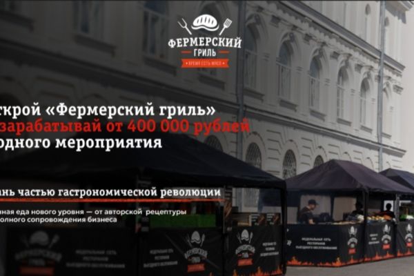 Презентация