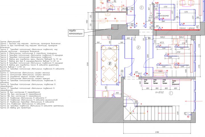расстановка освещения в офисе ,кафе,ресторане,квартире до 200 м.кв.,подбор