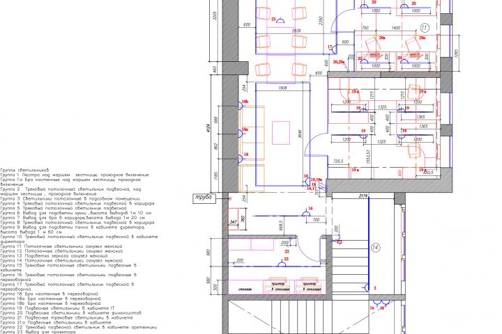 расстановка освещения в офисе ,кафе,ресторане,квартире до 200 м.кв.,подбор - 5627017