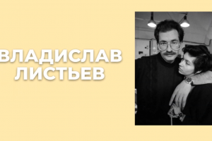 Создание инфографики для записанного текста