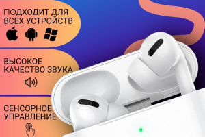 Инфографика для товара "Нушники"