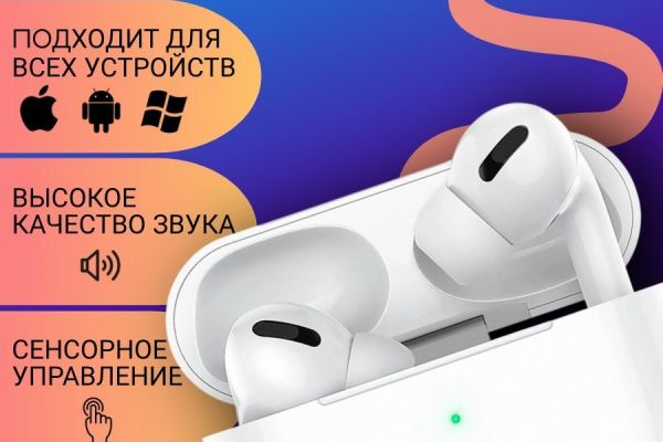 Инфографика для товара "Нушники"