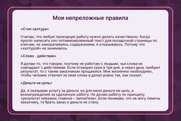 Сайт на Тильде от 5000 с поэтапной оплатой под ключ - 5627288