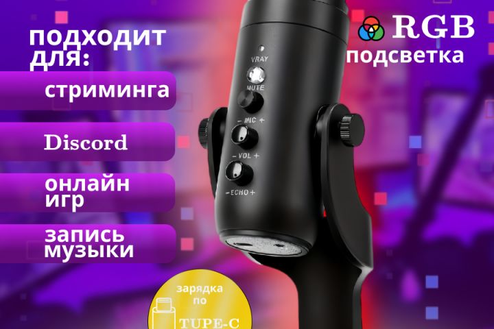 инфографика карточек для маркетплейсов - 5627314