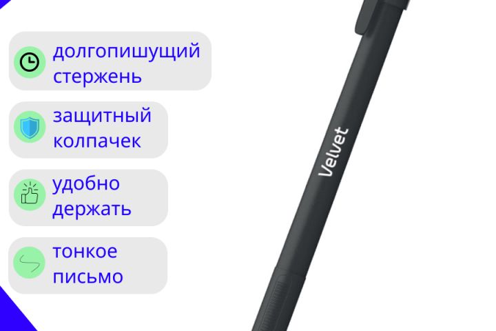 инфографика карточек для маркетплейсов - 5627316