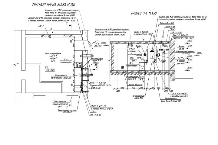 Проектирование газоснабжения - 5627388