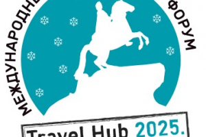 Пост-релиз для Петербургского международного туристского форума Travel Hub 2025