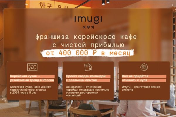 Презентация