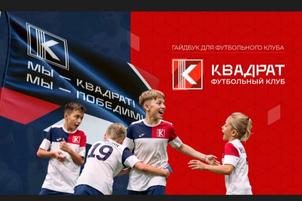 Брендинг (брендбук)