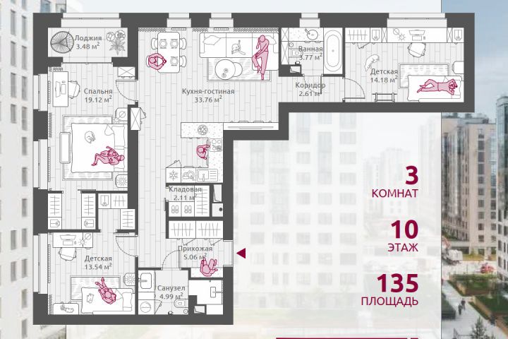 Планировочное решение [Студия] - 5627603