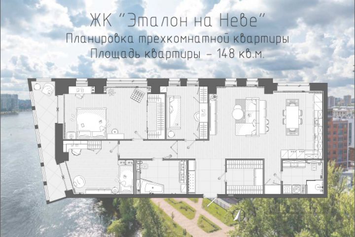 Планировочное решение [4К квартира]