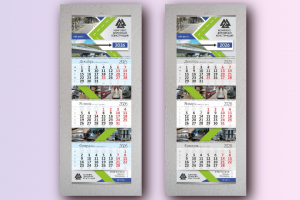 Календарь для компании "КДК"