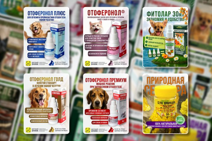 Продающая инфографика для Ozon: Выделите свой товар среди конкурентов - 5627828