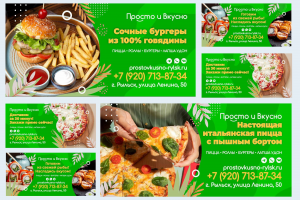 Дизайн баннеров для кафе и ресторанов