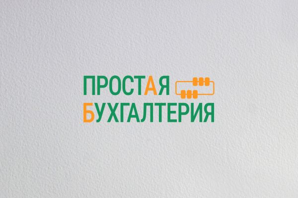 Простая бухгалтерия - Логотип