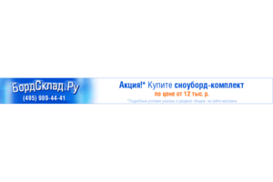 Анимированный gif-баннер 950x90