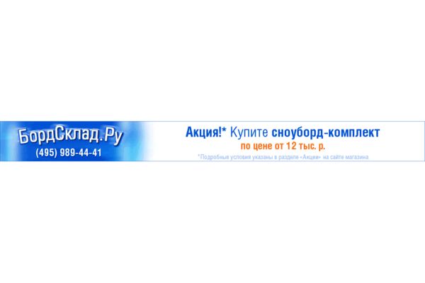 artisdesign_bs_950x90.png