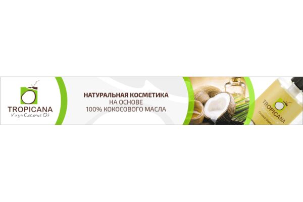 artisdesign_tropicana_940x150_preview.png