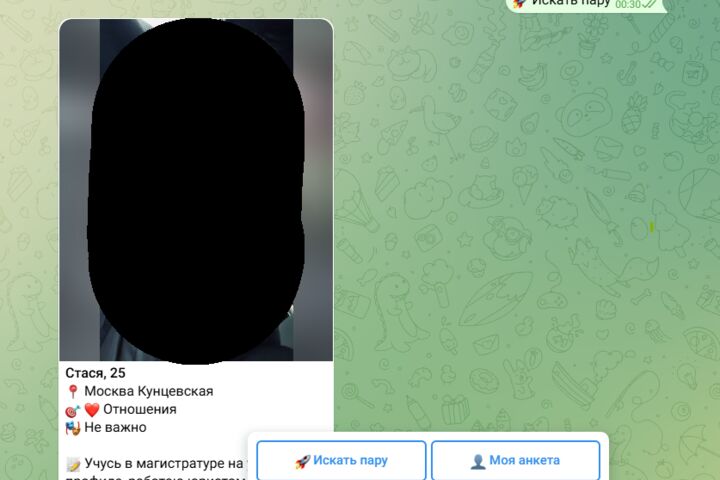 Создам/Продам чатбота для знакомств (Dating Bot, аналог Дай Винчика)