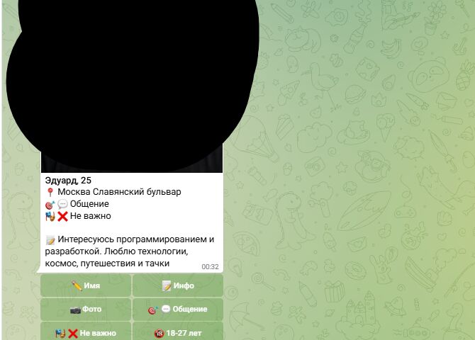 Создам/Продам чатбота для знакомств (Dating Bot, аналог Дай Винчика)