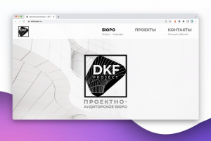 Сайт архитектурного бюро