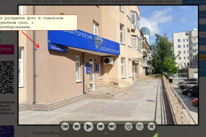 Модернизация сайта, создание адаптивных фотогалерей