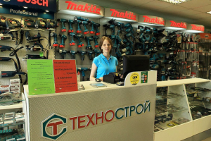 3D-Тур по магазину крепежа и электроинструмента "Технострой"