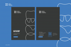 Обложка каталога для компании CELIT DENTAL COMPANY