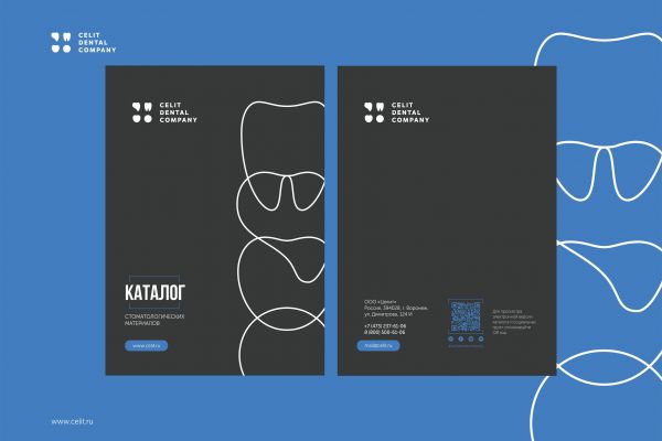 Обложка каталога для компании CELIT DENTAL COMPANY
