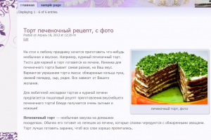 Копирайтинг, SEO, верстка