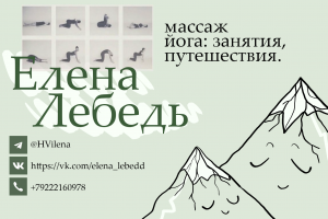 Визитки и Прайс листы