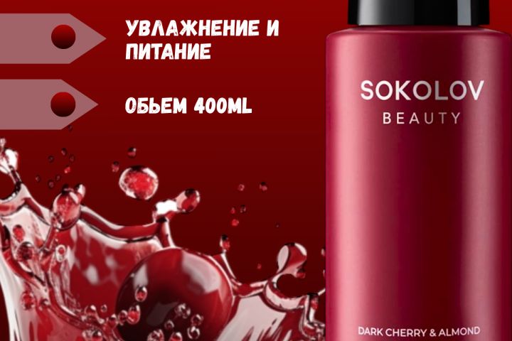 Создам карточку товара - 5628561