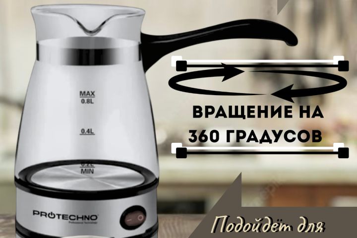 Создам карточку товара - 5628564