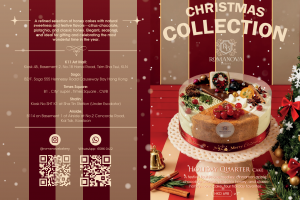 Рекламная листовка рождественская