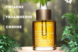 Карточки товара-главная страница