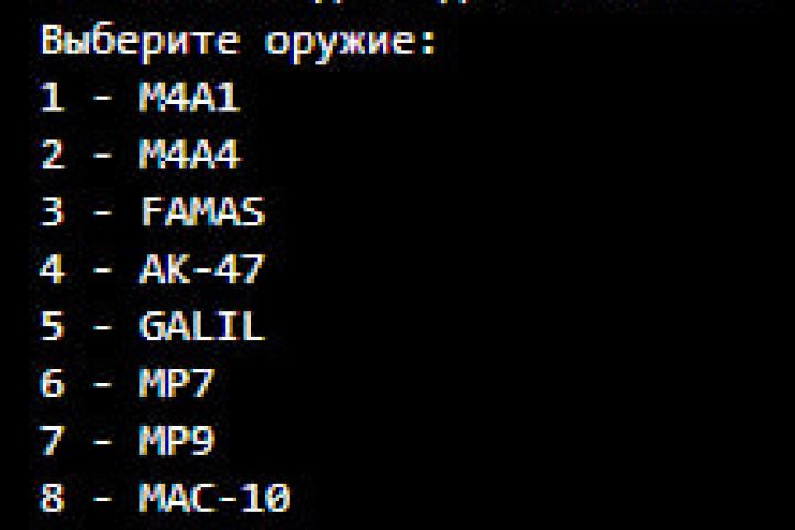 Макросы - 5628789