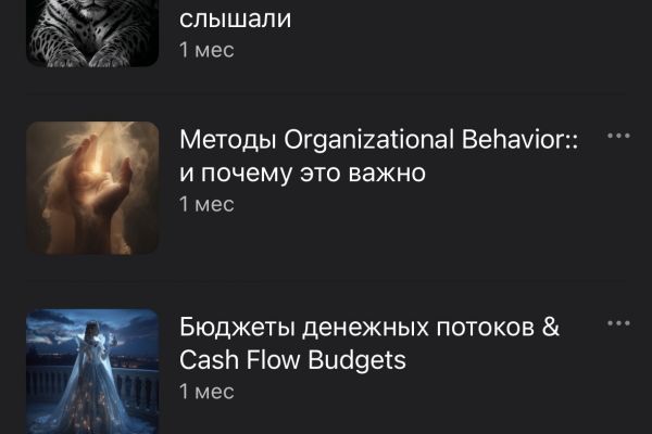 Заполнить аккаунт на Дзен 15+ статьями на тему бизнеса (экономика, аккаунтинг, маркетинг, поведение консюмера и т.д.) Fill Dzen Account with 15+ Articles on Business Topics