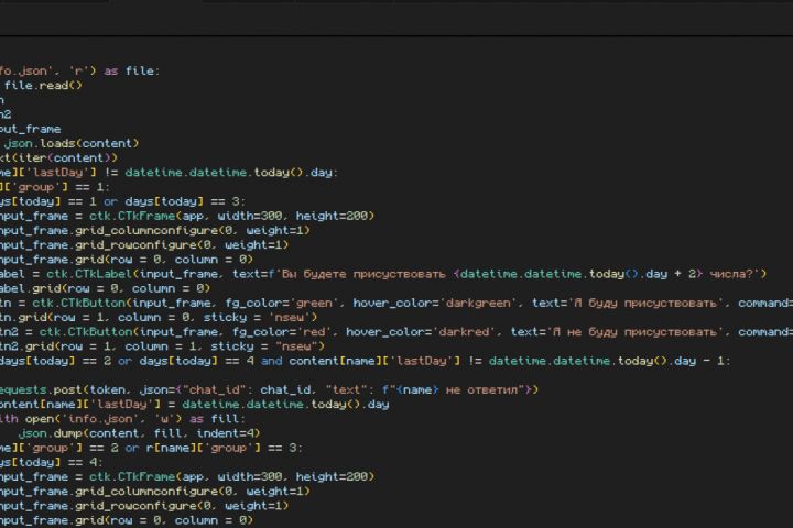 Мини приложение на пайтоне