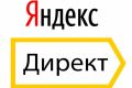 Контекстная реклама в Яндекс Директ, РСЯ