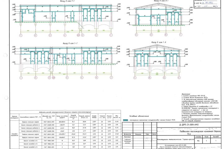 Ведение исполнительной документации по общестроительным работам
