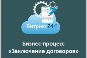 Вложение 
